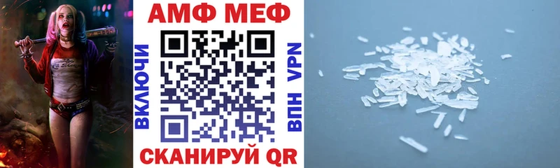Амфетамин Premium  где найти наркотики  ОМГ ОМГ как зайти  Строитель 