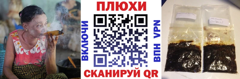 ОМГ ОМГ ССЫЛКА Строитель ГАШ хэш
