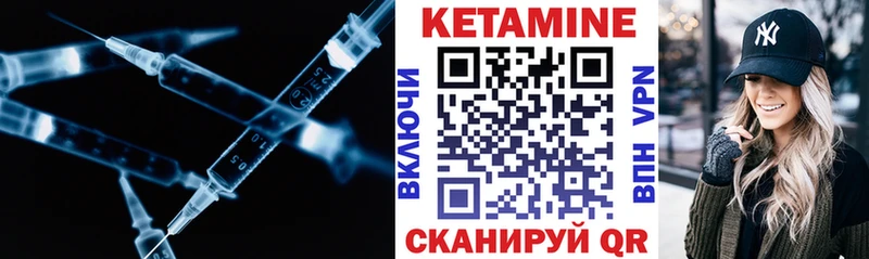 ОМГ ОМГ маркетплейс  Строитель  Кетамин ketamine 
