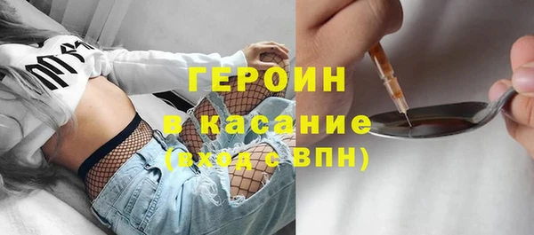марки nbome Аркадак