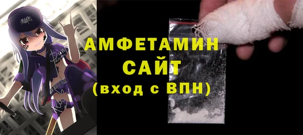 мефедрон Армянск