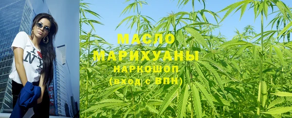 марки nbome Аркадак