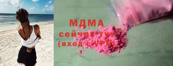 прущие грибы Арсеньев