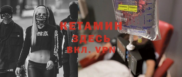 прущие грибы Арсеньев