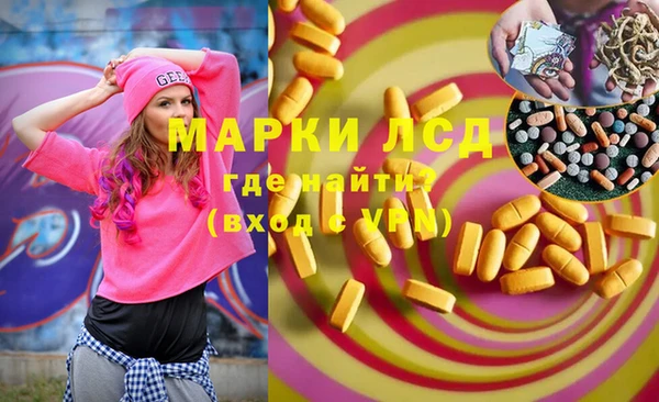 мефедрон Армянск