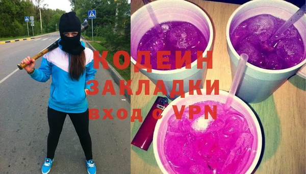 мефедрон Армянск