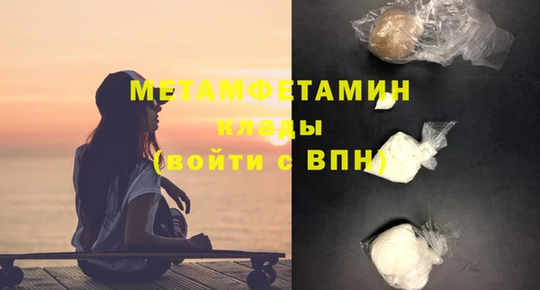 мефедрон Армянск