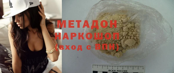 марки nbome Аркадак