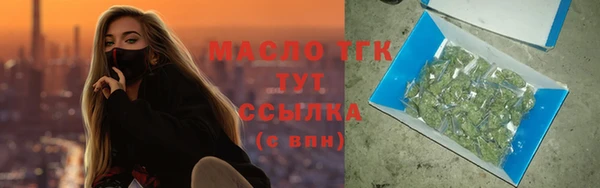 прущие грибы Арсеньев