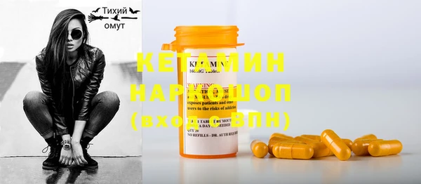 марки nbome Аркадак