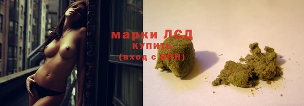 мефедрон Армянск
