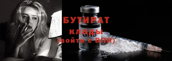 прущие грибы Арсеньев