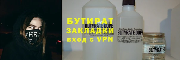марки nbome Аркадак