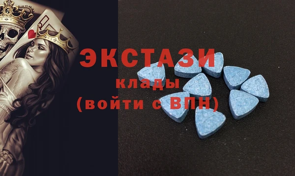 мефедрон Армянск