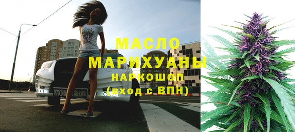 мефедрон Армянск