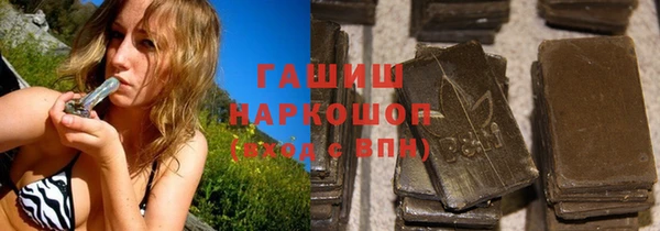марки nbome Аркадак