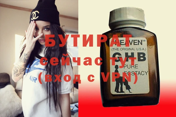 прущие грибы Арсеньев