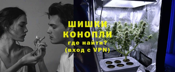 мефедрон Армянск