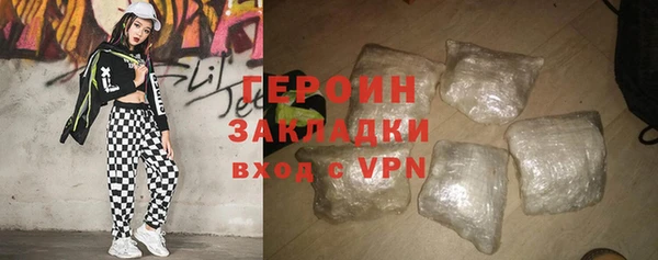 прущие грибы Арсеньев