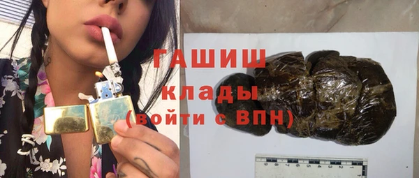 прущие грибы Арсеньев