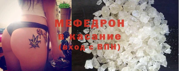 мефедрон Армянск
