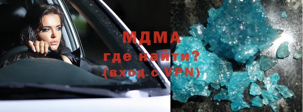 прущие грибы Арсеньев