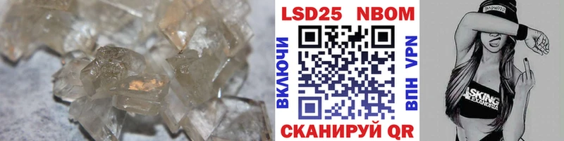 LSD-25 экстази кислота  Строитель 