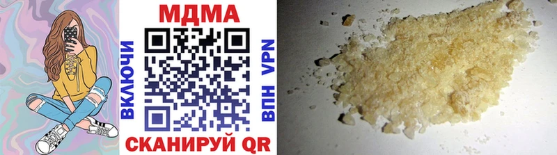 МДМА crystal Строитель