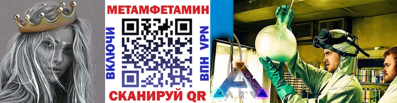 МЕТАМФЕТАМИН Декстрометамфетамин 99.9%  что такое наркотик  Строитель 