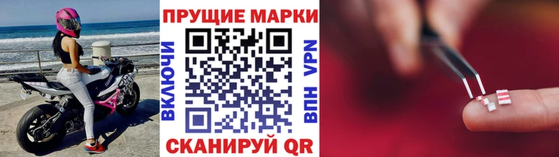Марки 25I-NBOMe 1500мкг  ОМГ ОМГ ТОР  Строитель 