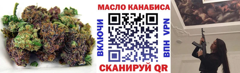 Дистиллят ТГК вейп  мега как войти  Строитель  как найти  